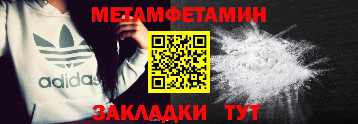 Amphetamine Premium Бугульма