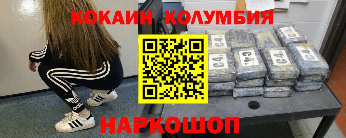 Кокаин 98% Бугульма