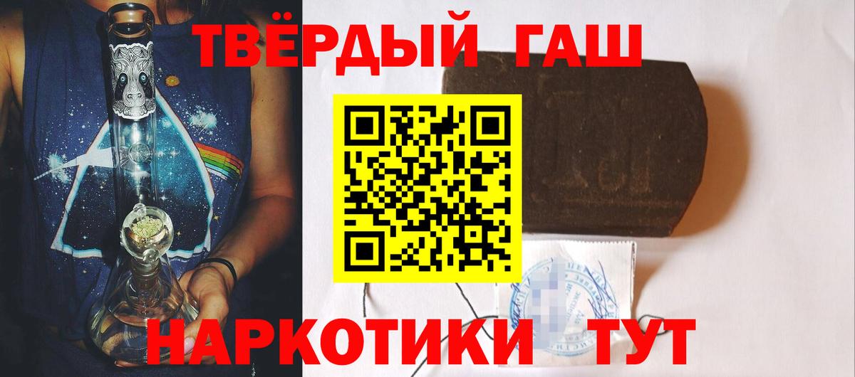 как найти закладки  Вход с VPN  Бугульма  ГАШИШ убойный  Гашиш индика сатива  ГАШ 