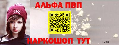 мяу мяу кристалл Ливны