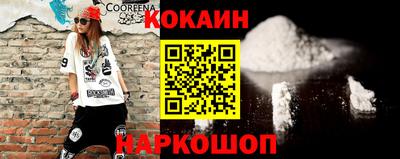 трава Лесосибирск