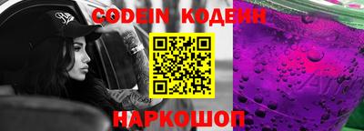 мяу мяу кристалл Ливны