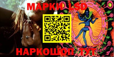 трава Лесосибирск