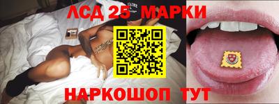 трава Лесосибирск