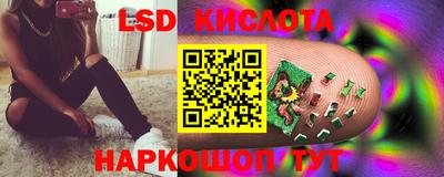 трава Лесосибирск