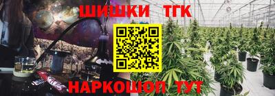 мяу мяу кристалл Ливны