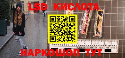трава Лесосибирск