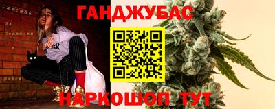 мяу мяу кристалл Ливны