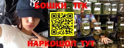 мяу мяу кристалл Ливны