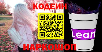 мяу мяу кристалл Ливны