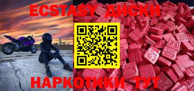 трава Лесосибирск