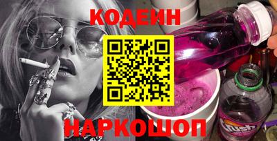 мяу мяу кристалл Ливны