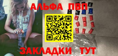 мяу мяу кристалл Ливны