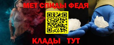 мяу мяу кристалл Ливны
