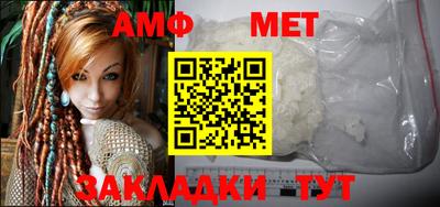 трава Лесосибирск