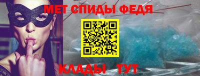 мяу мяу кристалл Ливны