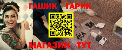 мяу мяу кристалл Ливны