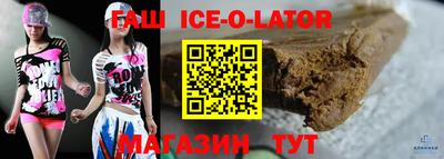 мяу мяу кристалл Ливны
