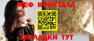 трава Лесосибирск
