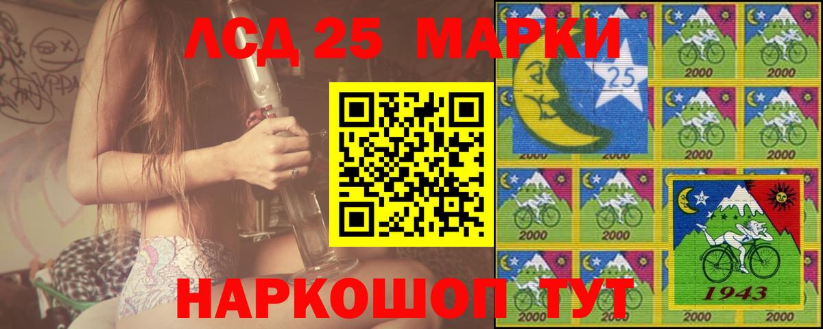 LSD-25 экстази ecstasy  Вход с VPN  Бугульма  ЛСД экстази ecstasy 