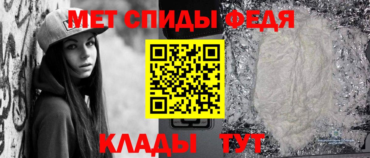 Первитин Декстрометамфетамин 99.9% Бугульма