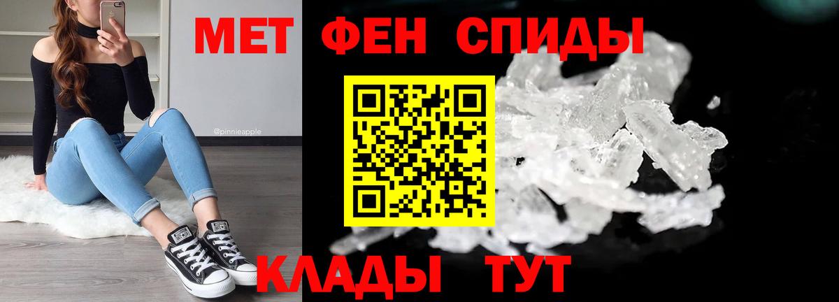 МЕТАМФЕТАМИН мет  Вход с VPN  Бугульма 