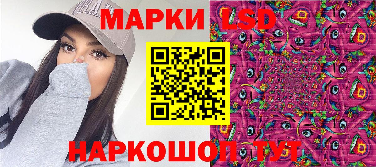 Марки NBOMe 1,8мг Бугульма