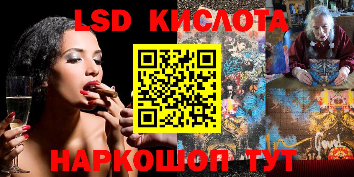 Наркотические марки 1,8мг  Вход с VPN  Бугульма 
