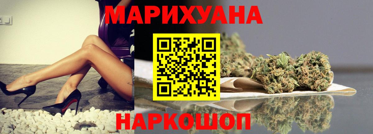 Канабис VHQ  Бошки Шишки сатива  Бугульма  Каннабис сатива  Вход с VPN  Марихуана Bruce Banner 