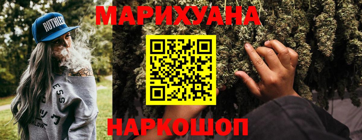 Марихуана индика Бугульма